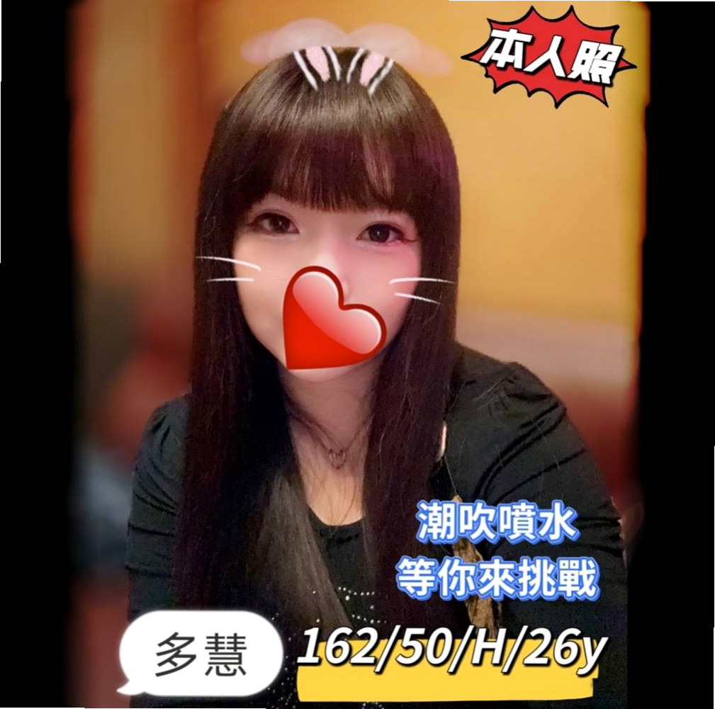 年齡20歲的夏玉橋│六甲好茶│銀行OL│身高169cm│體重46kg│胸圍C罩杯│每次只要在台灣這麼捧場還介紹朋友好人一個 妹妹剛進門就說很漂亮喲 聲音也很好聽XD